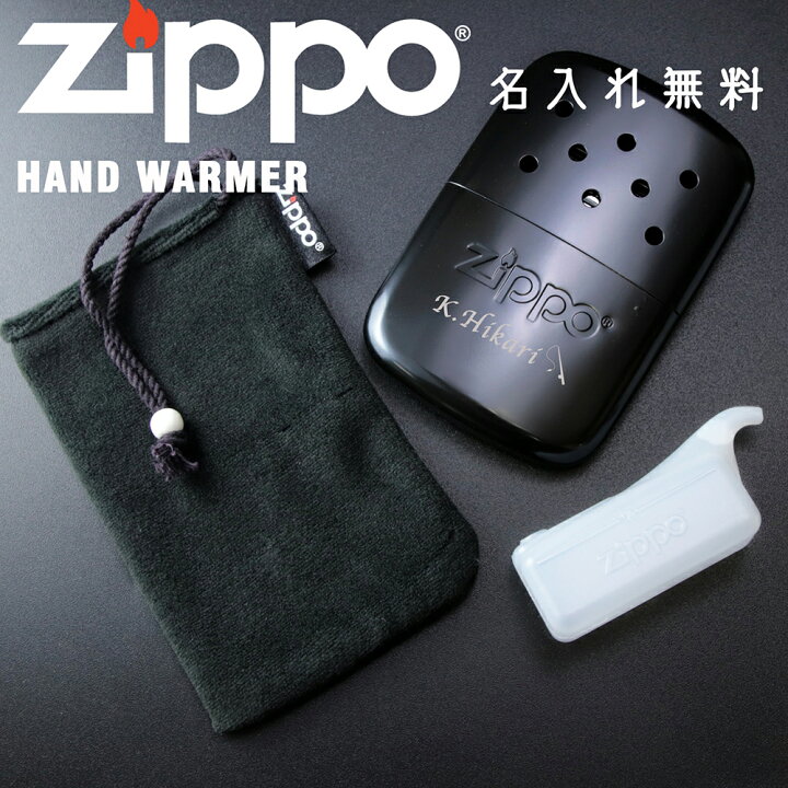 楽天市場】父の日 早割 名入れ zippo ハンディウォーマー ブラック 