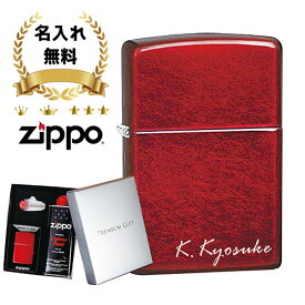 父の日 2024 zippo 名入れ ライター ギフト ジッポ 彫刻 キャンディアップルレッド オイル メンズ 喫煙具 ジッポー 愛煙家 彼氏 ネーム 刻印 煙草 メッセージ プレゼント 祝い 誕生日 還暦 記念 卒業 退職祝い 退職 お礼