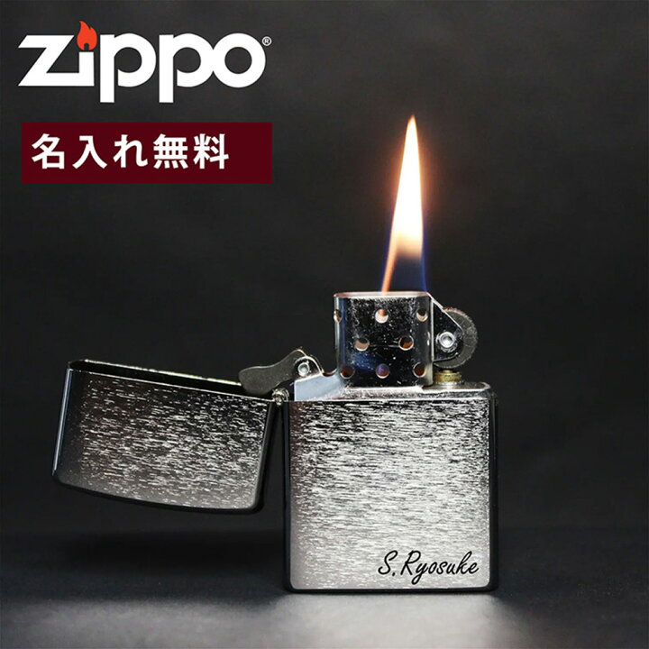 楽天市場】zippo 名入れ ライター 彫刻 アーマー ジッポ かっこいい 