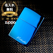 楽天市場】ZIPPO ライター ブルーの通販