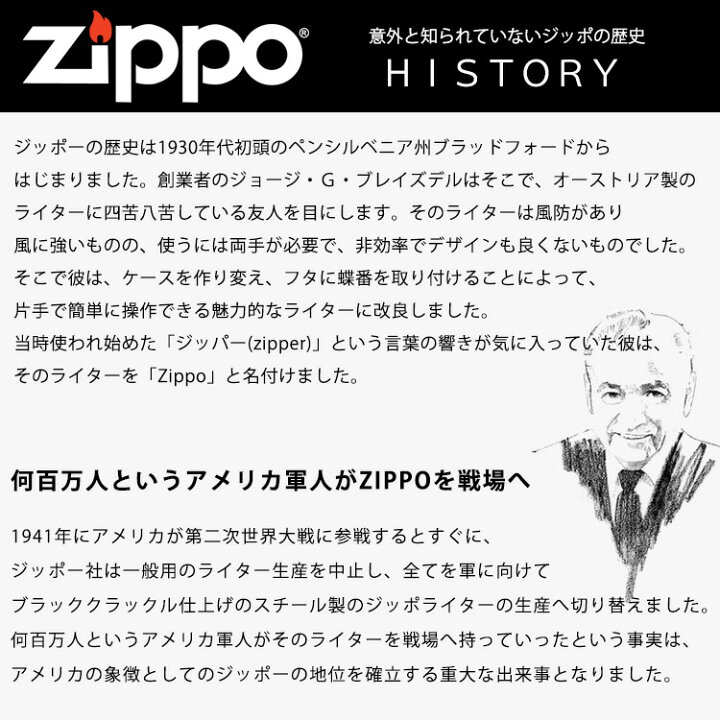 楽天市場 Zippo 名入れ ライター 彫刻 アーマー ジッポ かっこいい オイル メンズ 喫煙具 ジッポー 愛煙家 彼氏 シルバー 162 ネーム 刻印 おしゃれ 煙草 ギフト メッセージ プレゼント 祝い 誕生日 還暦 記念 まごころロケット