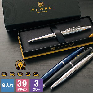 CROSS  {[y NX cross ATX atx GCeBGbNX v[g Mtg  uh  AE j IV  j O YLO 1{ av[g j h
