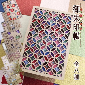   唻 킢  a  L J  ؐ ubN c18cm 12cm ΂ ֕ Џ v[g Mtg a j LO hV hV̓