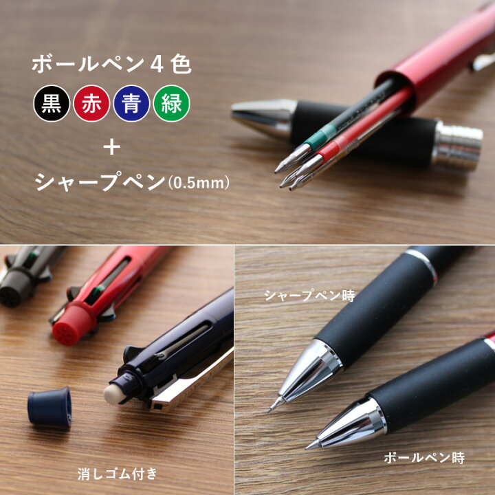 楽天市場】ジェットストリーム 名入れ ボールペン 三菱鉛筆 三菱 uni  