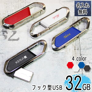 usb  32 usb usb[ \Pbg 32gb 32g ʐ^  usb tbN^ G usb tbN LO a AE j v[g Mtg