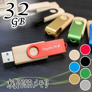 usb  32 usb usb[ \Pbg 32gb 32g ʐ^  usb ؐ  G ؐusb W Lbvt ] LO a AE j v[g Mtg hV hV̓