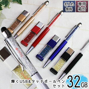usb  32 usb {[y usb[ \Pbg 32gb 32g ʐ^  MtgZbg ^b`y X}z LO a AE j v[g Mtg hV hV̓
