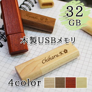 usb  32 usb usb[ \Pbg 32gb 32g ʐ^  usb ؐ  G ؐusb Wt Lbvt LO a AE j v[g Mtg hV hV̓