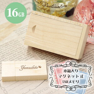 usb  usb Mtg O ؔ }Olbgtؐusb 16gb usb[ }Olbg 킢 Lbv RpNg ؔt tbV[ AEj j a v