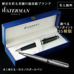 WATERMAN {[y  O Mtg  EH[^[} EXPERT GLXp[g GbZV ML  j  ގ ޏ v[g j a җ LO AE AEj