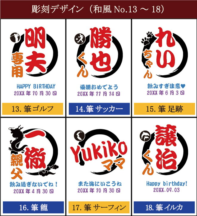 楽天市場】名入れ ビール ジョッキ グラス 名前入り おしゃれ プレゼント 女性 男性 名前入れ ビアジョッキ 焼酎グラス ビアグラス お祝い プレゼント ギフト 贈り物 深彫り 名入れ彫刻 ビールジョッキ 泡立ち 誕生日 還暦 記念 祝い : まごころロケット 楽天市場】名入れ ビール ジョッキ グラス 名前入り おしゃれ プレゼント 女性 男性 名前入れ ビアジョッキ 焼酎グラス ビアグラス お祝い プレゼント ギフト 贈り物 深彫り 名入れ彫刻 ビールジョッキ 泡立ち 誕生日 還暦 記念 祝い : まごころロケット