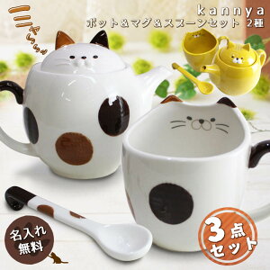 ティーポット おしゃれ カップの人気商品 通販 価格比較 価格 Com