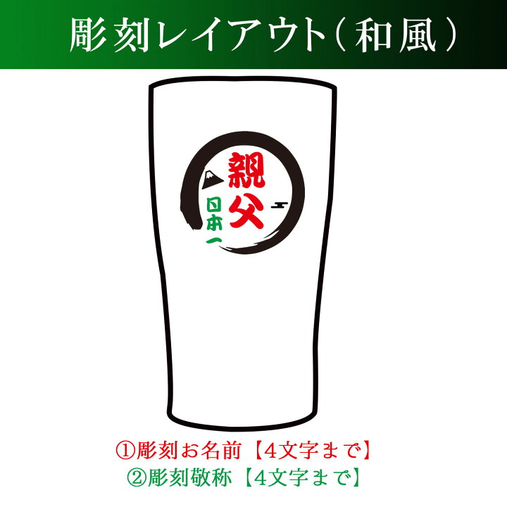楽天市場】名入れ タンブラー おしゃれ グラス かわいい 保温 保冷 ステンレスタンブラー コーヒー 名前入り 祝い ギフト コップ 真空断熱 シンプル 槌目 レディース メンズ カラー 350ml プレゼント 誕生日 還暦 記念 : まごころロケット 楽天市場】名入れ タンブラー おしゃれ グラス かわいい 保温 保冷 ステンレスタンブラー コーヒー 名前入り 祝い ギフト コップ 真空断熱 シンプル 槌目 レディース メンズ カラー 350ml プレゼント 誕生日 還暦 記念 : まごころロケット