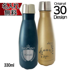  XeX{g   XeX {g v[g  ۉ ۗ FB J[{g O 蕨 IWi  Mtg ^fM 2J[ 330ml j a җ 