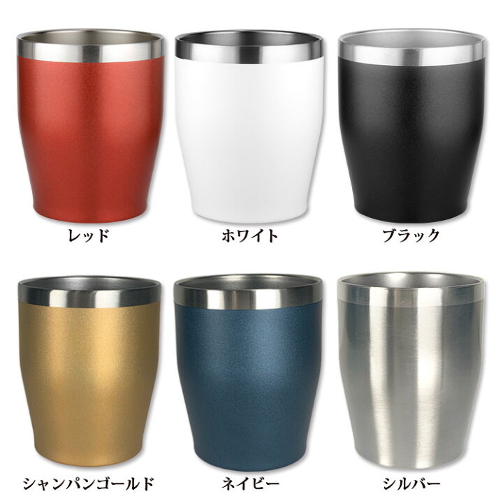 楽天市場 名入れ タンブラー おしゃれ タンブラー 保温 保冷 ステンレスタンブラー 名前入り ギフト 祝い 母 父 コップ オリジナル 彫刻 ステンレス カラータンブラー 350ml スポーツ 実用的 プレゼント 誕生日 還暦 記念 まごころロケット
