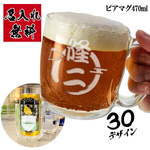 rA}O  }O O r[WbL HΉ r[OX v[g j  O rAOX Mtg r[ Rbv j  470ml a җ LO