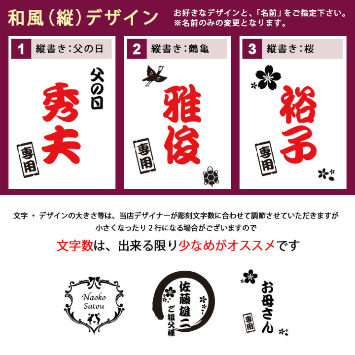 楽天市場 名入れ タンブラー 蓋付き ふた付き おしゃれ 祝い 名前入り ギフト こぼれない 水筒 マグボトル ステンレス かわいい 持ち運び 保温 保冷 女性 男性 30代 大学生 350ml プレゼント 記念 誕生日 還暦 母の日 まごころロケット