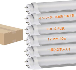 LEDu 40W^ 120cm 1198mm G13  6000K F h Co[^[ iFHF32j Co[^ O[iFL40jHsv ǌu ߓd ȃGl Ɩ 1Nۏ 120B-ELE