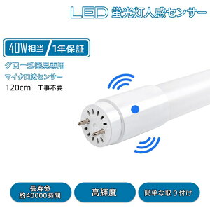 LEDu 40W^ lZT[ 120cm  h u O[ Hsv F ߓd 120S-D