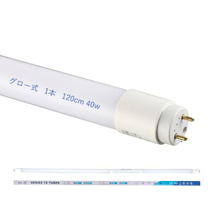 LEDu 40W` T8 16Wd ȃGl 120cm G13 Fi5500Kj Px 2000LM O[ Hsv S PLیς ᔭM _ ƒAAa@AwZɓKp d 120-A