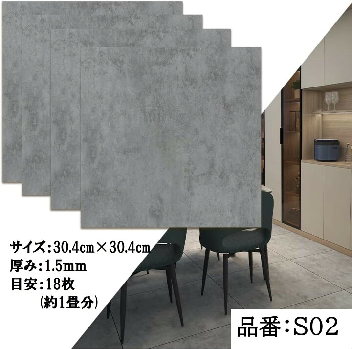 楽天市場】【期間限定25％OFF】 フロアタイル フロアマット 大理石調 