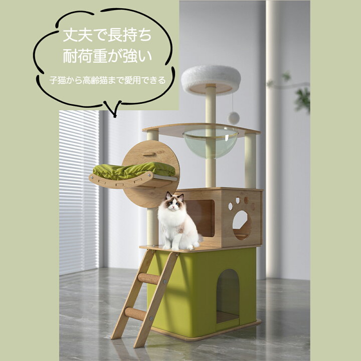 楽天市場】キャットタワー 猫タワー 据え置き型 スリム ねこハウス 高 