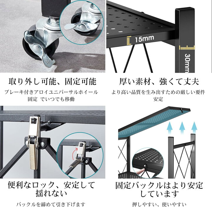 楽天市場】【期間限定15％OFF】折りたたみ式 スチールラック 5段 