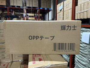  OPPe[v e[v  100m 50(1)Zbg 48m 48mm opp-50