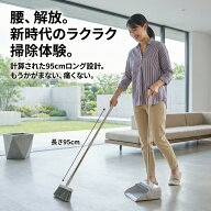 【期間限定10％OFF】ほうき ちりとり セット 自立式 おしゃれ 室内 屋外 玄関 ベランダ 掃除 櫛付き くし…