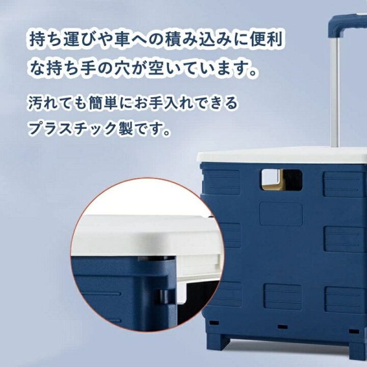 楽天市場】キャリーカート 折りたたみ ふた付き ショッピングカート ストッパー付き 360°回転 8輪静音キャスター 買い物カート アウトドア  耐荷重40KG 65L 階段昇降 軽量 carriecart-8 : キララインテリア