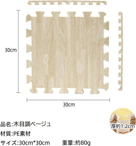 WCg}bg ؖڒ 30*30cm 12mm 9g S3F pY}bg q Ԃ h ۉ h~ g[Ή mzAfqh TChp[ct h~ Ռz 􂦂 jointm