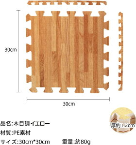 WCg}bg ؖڒ 30*30cm 12mm 9g S3F pY}bg q Ԃ h ۉ h~ g[Ή mzAfqh TChp[ct h~ Ռz 􂦂 jointm