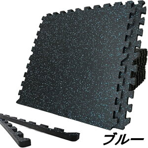 【期間限定10%OFF】ジョイントマット ゴムマット エクササイズマット トレーニング 防音 衝撃吸収マット ホームジム 表層ゴム裏EVA 大判ジムマット 厚さ約2cm 60cm×60cm キズ防止 高硬度 衝撃吸