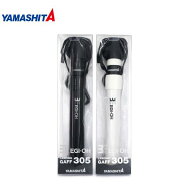 【マラソン限定 P5倍】ヤマシタギャフ ランディングギャフ ヤマシタ YAMASHITA エギ王 305 釣具 釣具小物…