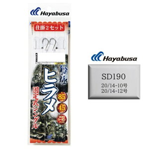 y10/3~10/9܂P3{z TrLd|Zbg nuT SD190 q Œ莮VO 2{b2Zbg 20/14-10 20/14-12 Hayabusa TrLd| ދ ދ