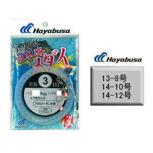 �n���u�T ���{�C ���_�C �ӂ��� 3m 2�{�b �e�T�C�Y TFUKUNA1 Hayabusa �߂����ӂ��� �T�r�L�d�|�� �ދ� �ދ��