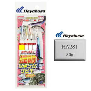 y10/10 P3{z nuT WOTrL nuT HA281 hWMOTrLZbg 3{b 30g Hayabusa hނ A[ WMOTrL ނ