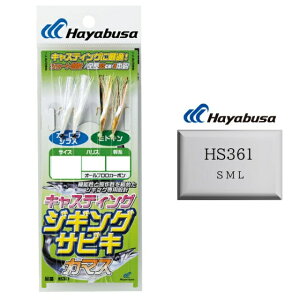 y10/14-10/18 P3{z WMOTrL nuT HS361 WMOTrL LXeBO^Cv J}X 2{b 2 Zbg eTCY HayabusaTrL d|