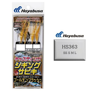 y10/24~10/27 P3{z WMOTrL nuT HS363 WMOTrL LXeBO^Cv S[ftbV 2{b 2 Zbg eTCY HayabusaTrL d|