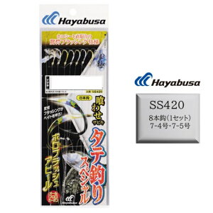 y11/4-11/11 P3{z 킹TrL nuT D 킹TrL SS420 ^eނXyV ztbVAs[ 8{b 7-5  ꕨ Hayabusa