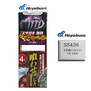 H킹TrL nuT 킹TrL SS436  xCgp[v 4{b 13-18  ꕨ Hayabusa