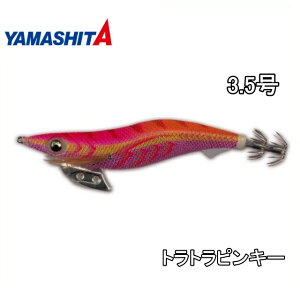 }V^ GM K 3.5 ggsL[ 081 VF ǉJ[ GMO a }A YAMASHITA