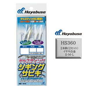 y10/24~10/27 P3{z TrL d| nuT HS360 WMOTrL LXeBO^Cv ^V 2{b 2 Zbg eTCY Hayabusa