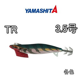 ヤマシタ エギ王TR 3.5号 各色 ヤマリア ティップラン エギング 餌木 アオリイカ 釣具 フィッシング ルアー イカ釣り 船釣り 釣り ルアー ハイドロシンカー ハイドロボディ YAMASHITA