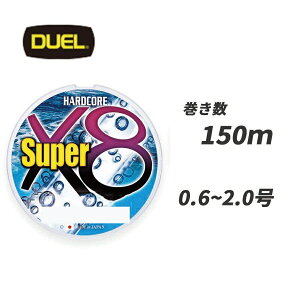 �y18������ P3�{�zDUEL �X�[�p�[ X8 150m 0.6�� 0.8�� 1.0�� 1.2�� 1.5�� 2.0�� �V�F �����F�C�G���[ Y ���Y ���{�� HARDCORE ���C�� �ނ莅 �f���G�� DUEL PE