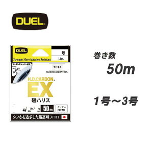 �y�}���\������ P5�{�zDUEL DUEL H.D.�J�[�{�� EX ��n���X 50m 1���`3�� H4714~H4720 �f���G�� �t�����e�O�X �t�����J�[�{�� �t�������C�� �ނ莅 �t�����J�[�{��100%�n���X