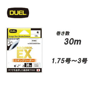 DUEL DUEL H.D.�J�[�{�� EX �G�M���O���[�_�[ 30m 1.75���`3�� H4710~H4713 �f���G�� �t�����e�O�X �t�����J�[�{�� �t�������C�� �ނ莅 �t�����J�[�{��100%�n���X