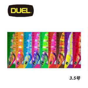 DUEL EZ-Q _[g}X^[ g 3.5 A1747 VXeJ[ fG C[W[Q GMO g duel p^p^ _[g}X^[g ǉJ[