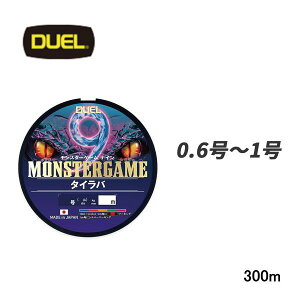 DUEL DUEL X^[Q[ 9 ^Co 300m 0.6 0.8 1.0 5C 5F}[LO PEC C ނ莅 fG DUEL CPE