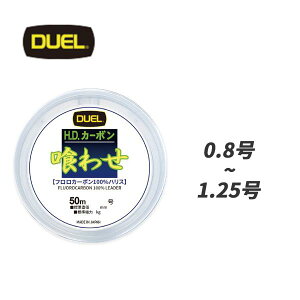 y10/24~10/27 P3{zDUEL DUEL H.D.J[{킹 50m 0.8 1 1.25 H4583 H4584 H4585 fG tC tJ[{ tJ[{C ނ莅